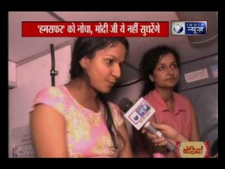 Reality check of India's New Hi-Tech 'HUMSAFAR' Train by Niharika Maheshwari