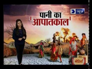 India News ground zero report on Marathwada Water Crisis