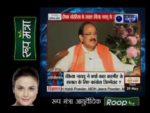 PrashanKaal: Exclsuive interview with Union Minister Venkaiah Naidu over 3 years of Modi Govt