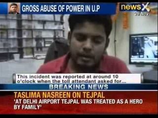Caught on Camera: MLA Prashant Singh's men mercilessly drag the toll employee and thrash him