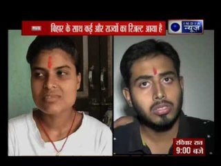 PrashnKaal: An insight into the poor performance by students in Bihar board result 2017