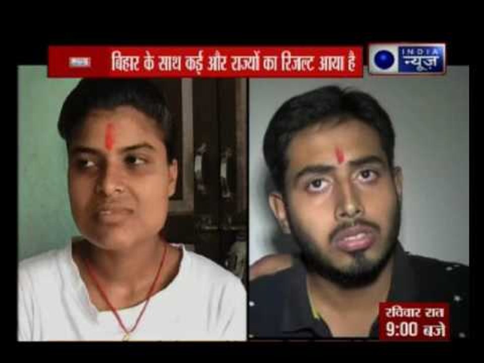 PrashnKaal: An insight into the poor performance by students in Bihar board result 2017