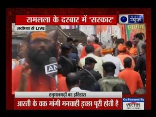 CM Yogi Adityanath  first visit to Ayodhya after taking charge
