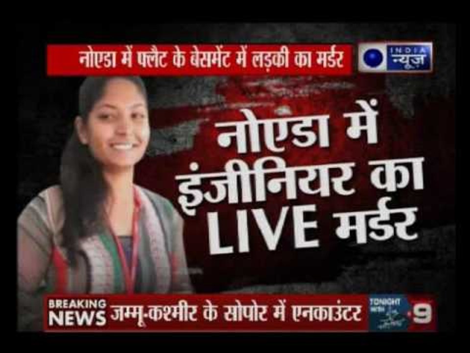 23-year-old woman techie shot dead in a parking lot in Noida, murder caught on CCTV camera