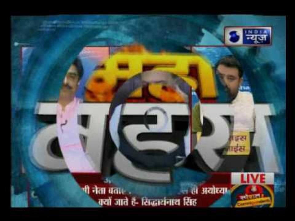 MahaBahas: Ayodhya Ram Mandir-Babri Masjid dispute—Will it be solved by government or Supreme Court?