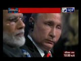 PM Narendra Modi in Russia, says India is growing at rapid pace, 'sky is the limit' for investors