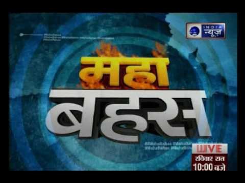 MahaBahas: Will Ram Mandir issue be raked up once again?