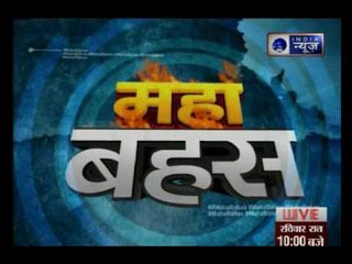 MahaBahas: Will  Ram Mandir issue be raked up once again?