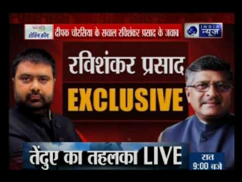 3 Years of Modi Govt: Ravi Shankar in an exclusive interview with India News Deepak Chaurasia