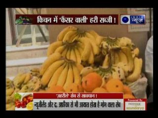 India News special coverage  on 'How safe is our Food' in our kitchen?