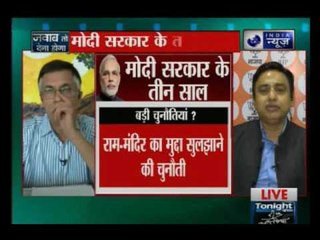 Jawab To Dena Hoga: What Modi government did in past 3 years?