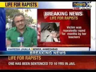 Patan Gangrape Case: Gujarat High Court upholds life term for five teachers - NewsX