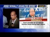 Justice A.K Ganguly named by law intern in sexual harassment case - NewsX