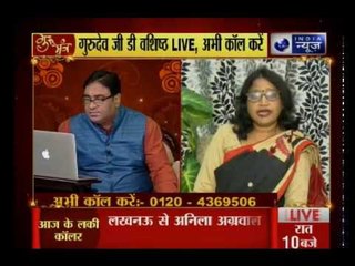 Guru Mantra with G.D Vashist on India News (3rd June 2017)