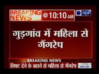 A 9 month old  baby killed and Woman is gangraped in Gurugram, Haryana