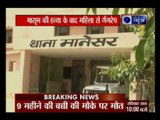 A woman gangraped in Manesar Gurgaon, Haryana