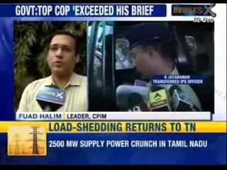 Malda DM Controversy: Bengal IAS Officer gets bail in graft case - NewsX