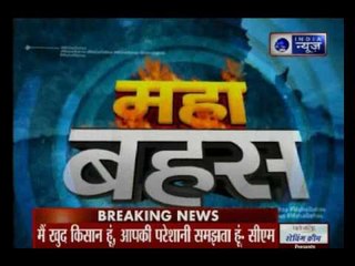 Mahabahash: Is firing on farmers the only alternative in MP's Mandsaur?