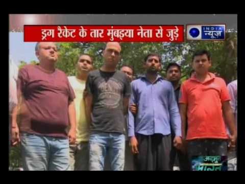 Involvement of Indian Politician in link to International Drug racket in Delhi and Mumbai