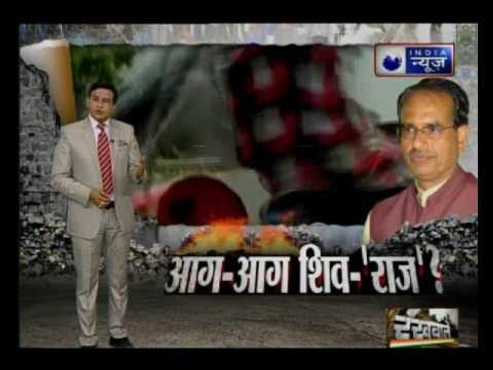 Mandsaur violence: CM Shivraj Chouhan blames Cong for unrest; Kamal Nath hits back at BJP govt