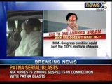 Telangana News: Prime Minister, Sonia Gandhi nod to two more districts in Telangana - NewsX
