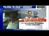 Manmohan Singh, Sonia Gandhi give their approval for two more Telangana Districts - NewsX