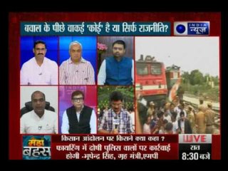 Mahabahash: politicising on the murder of farmers of Mandsaur, MP