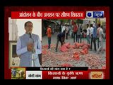 MP,s CM on fast to control the situation in Mandsaur, MP