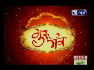 Guru Mantra with G.D Vashist on India News (10th june 2017)
