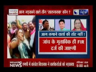 Tonight with Deepak Chaurasia: Congress MLA caught on camera inciting violence in Mandsaur