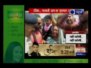 Congress party's role in adding fuel in violence of Mandsaur, MP