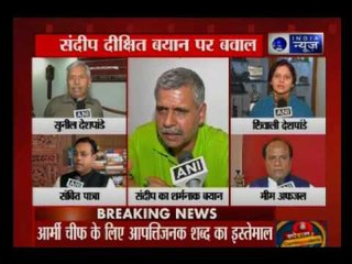 Congress Leader Sandeep Dixit calls Army Chief Bipin Rawat 'Roadside Gunda'