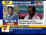 Telangana row : TRS calls for bandh, normal life affected - NewsX