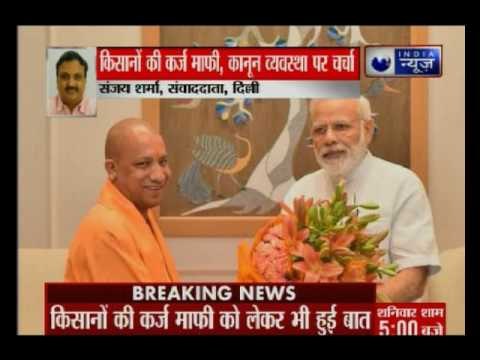 UP CM Yogi Adityanath meets PM Modi to discuss development plans of the state