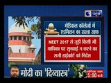 Tonight with Deepak Chaurasia: SC quashes Madras HC stay, asks CBSE to release MBBS & BDS results