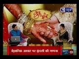 Guru Mantra with G.D Vashist on India News (13th june 2017)