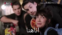 مسلسل الحب الاول الموسم الثاني الحلقة 1 حلقات اون لاين