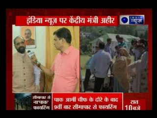 Minister of State Home Affairs Hansraj Ahir on Cross Border infiltration and Cease fire violation