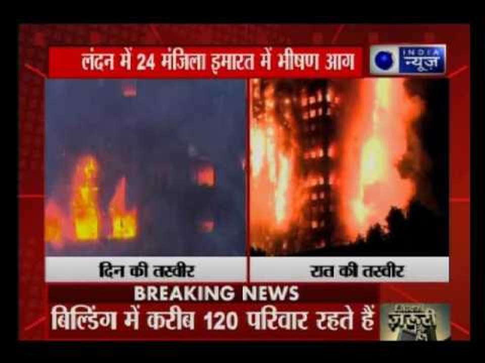 London fire: 24 storey building Grenfell tower engulf in huge fire in West London, England