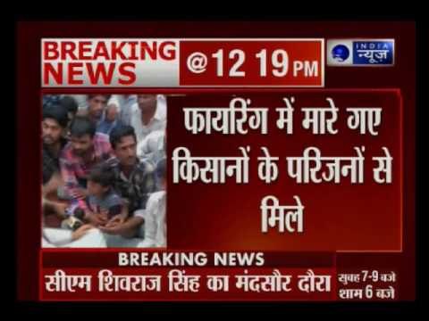 MP CM Shivraj Singh Chauhan reach Mandsaur, Madhya Pradesh