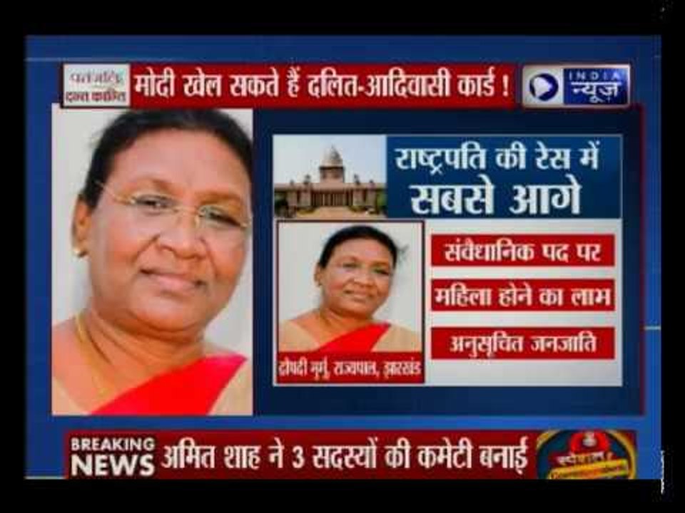 Tonight with Deepak Chaurasia: Who vs who for the upcoming Presidential Poll?