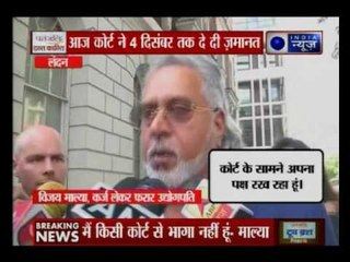 Tonight with Deepak Chaurasia: Extradition hearing — Vijay Mallya granted bail by London court
