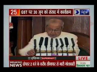 GST rollout: Parliament to hold a function on the 30th June