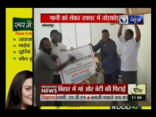 Sarvadal Kriti Samiti workers attacks a office regarding Water Dam Scam in Kolhapur, Maharashtra