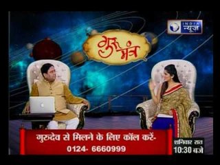 Guru Mantra with G.D Vashist on India News (14th june 2017)