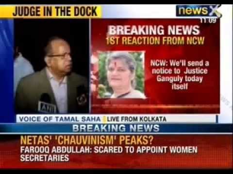 NCW : We'll Send a notice to Justice Ganguly today - NewsX