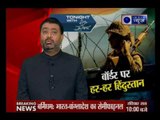 India News special show from Jammu and Kashmir border