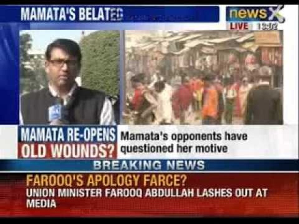 Babri demolition :  For the first time Mamata to hold rally on Babri masjid demolition - NewsX