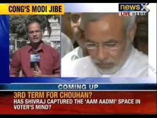 Digvijaya singh takes a jibe at Narendra modi - NewsX