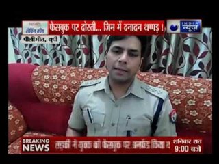 Video Vishesh: धर्म के नाम पर सरेआम गुंडागर्दी, इस महिला की प्लास्टिक के पाइप से की पिटाई